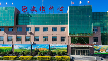 大同火山群国家地质公园博物馆