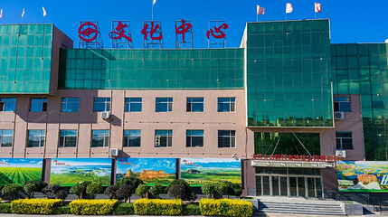 大同火山群国家地质公园博物馆第 1 张图片