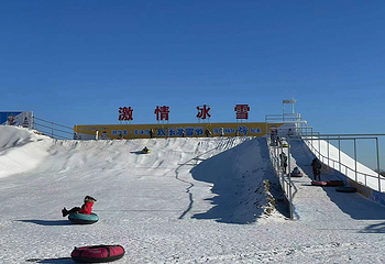 呼和浩特欢乐冰雪节第 28 张图片