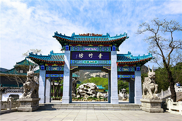 磴山风景区第 13 张图片