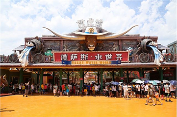 鼎龙湾国际海洋度假区第 5 张图片