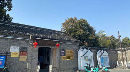高邮王氏故居第 1 张图片
