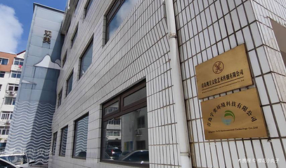 青岛观美美术馆第 4 张图片