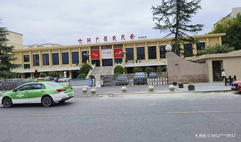 西安市鄠邑区农民画博物馆