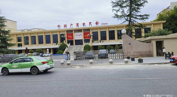 西安市鄠邑区农民画博物馆