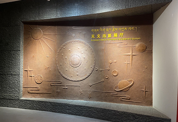 青海藏文化博物院第 166 张图片