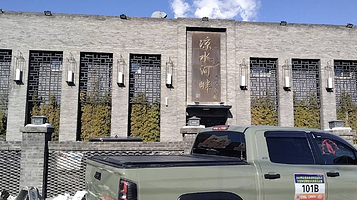 凉水河畔壹号会馆