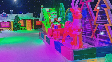 南通冰雪世界第 1 张图片