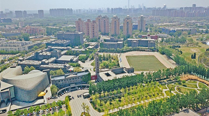 中央美术学院第 1 张图片