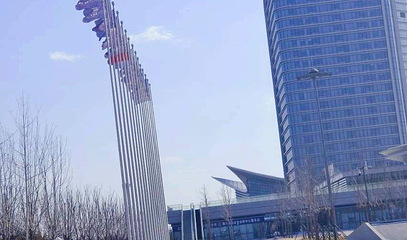 山西潇河国际会议中心第 1 张图片