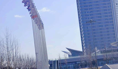 山西潇河国际会议中心第 2 张图片