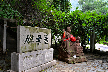 北普陀山第 15 张图片