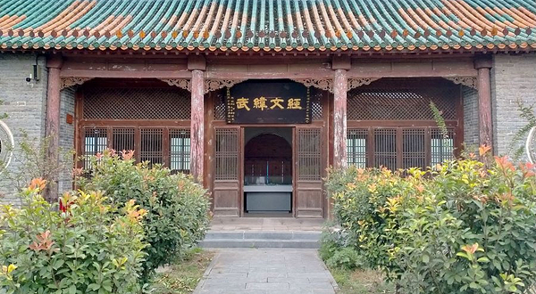 吉鸿昌将军故居