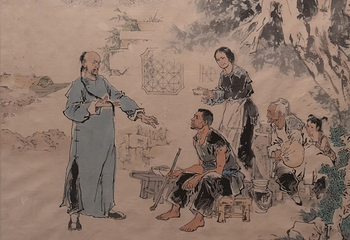 北京鲁迅博物馆第 10 张图片