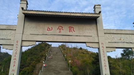 凤凰山第 1 张图片