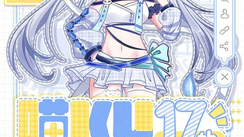 徐州喵ku第17届次元盛典