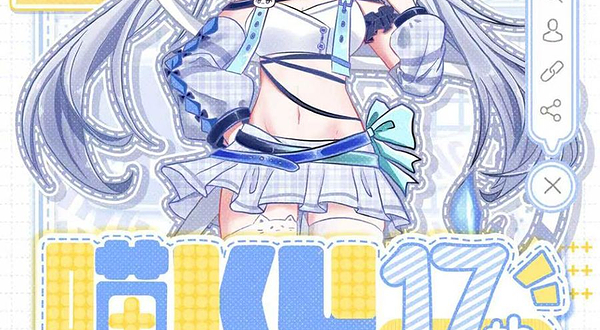 徐州喵ku第17届次元盛典