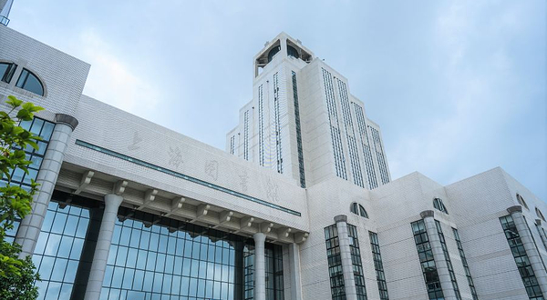 上海图书馆(淮海路馆)