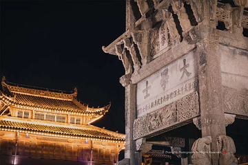 古徽州文化旅游区第 16 张图片