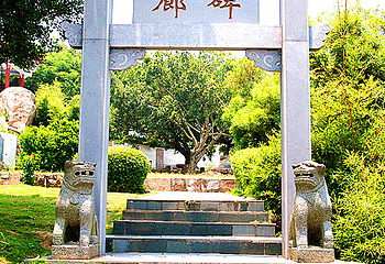 东山风动石景区第 32 张图片