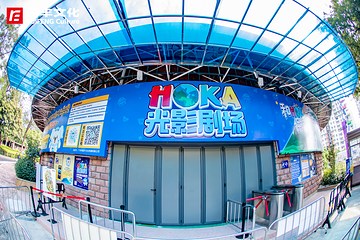 奥咖HOKA光影剧场第 1 张图片