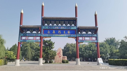 永通桥公园第 1 张图片