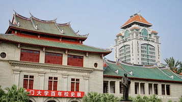 厦门大学革命史展览馆