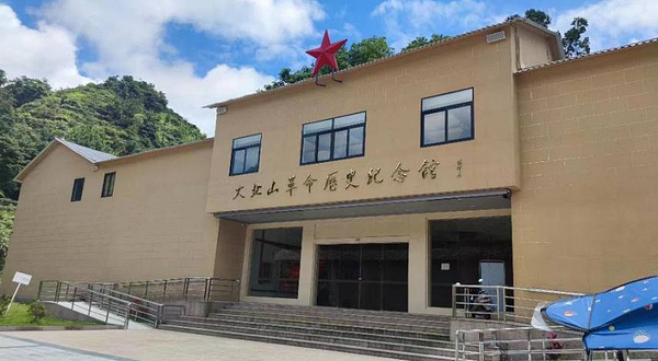 大北山革命历史纪念馆