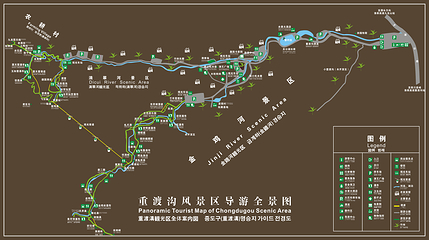 重渡沟风景区第 3 张图片