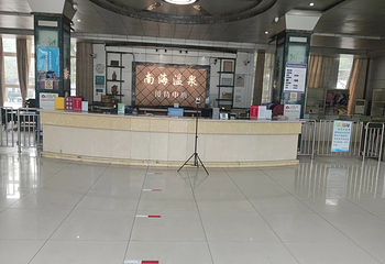 南海温泉第 22 张图片