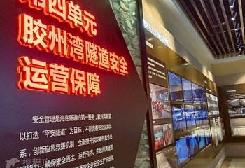 青岛海底隧道博物馆第 2 张图片