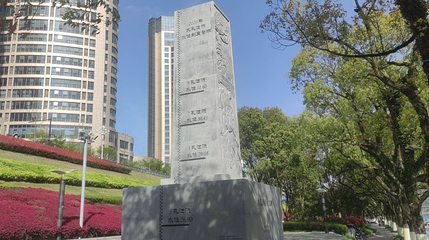 建德市江滨公园第 1 张图片