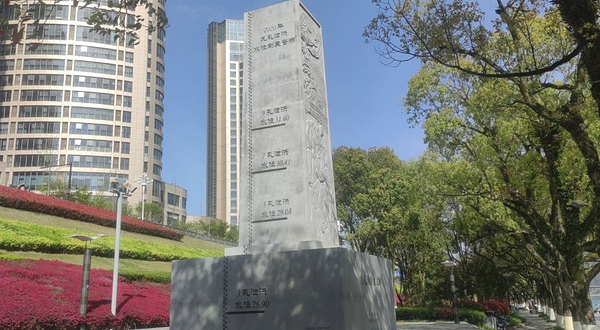 建德市江滨公园