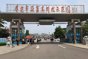 寿光蔬菜高科技示范园