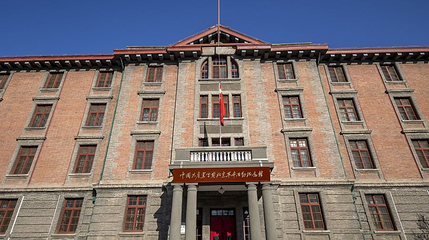 北京国会旧址第 1 张图片