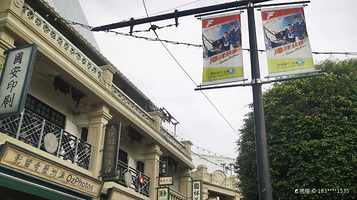 海洋公园老大街