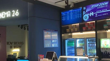 宝山日月光星轶影剧院