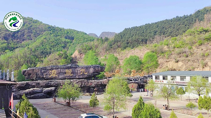 九龙潭自然风景区第 1 张图片