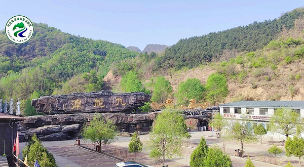 九龙潭自然风景区