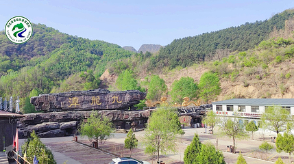 九龙潭自然风景区第 2 张图片