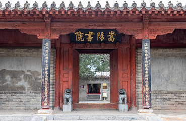 嵩山风景名胜区第 98 张图片