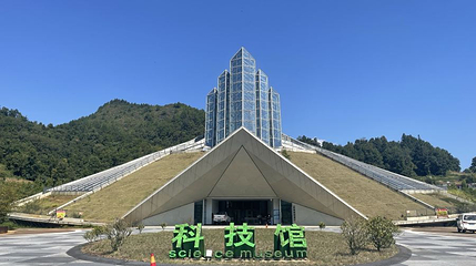 黔南州科技馆第 1 张图片