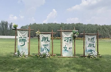 万邦休闲生态园第 1 张图片