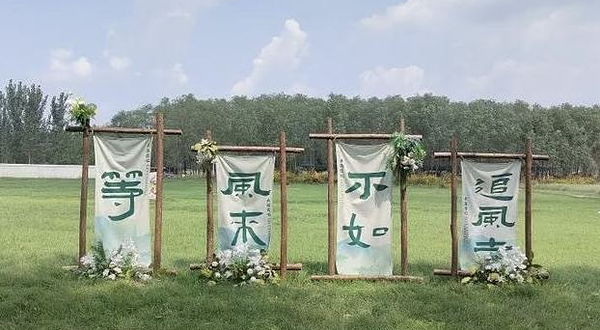 万邦休闲生态园