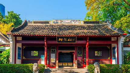 柳侯祠第 1 张图片
