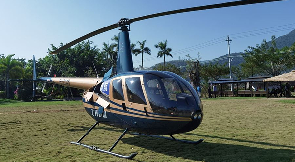 水稻国家公园直升机基地