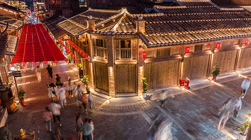 兴化府历史文化街区