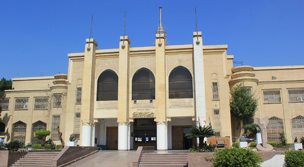 埃及现代美术馆