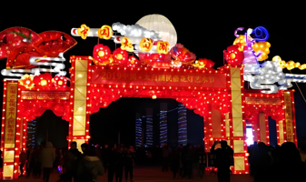 济宁太白湖新春灯会