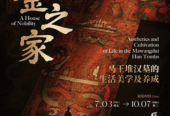 中华艺术宫第 105 张图片